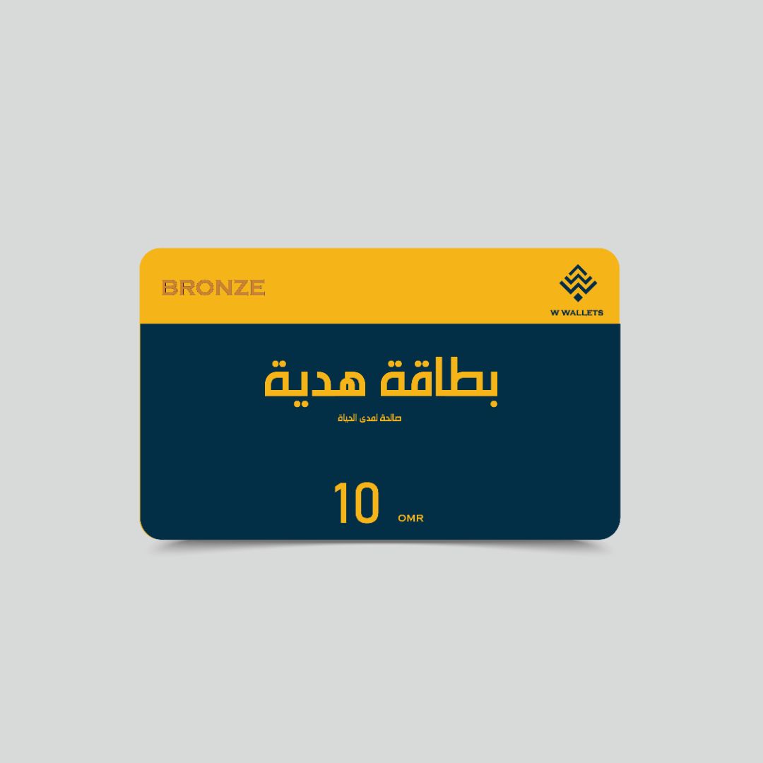 بطاقة الهدايا