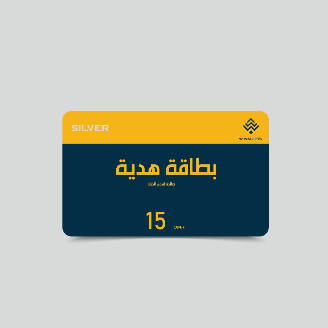بطاقة الهدايا