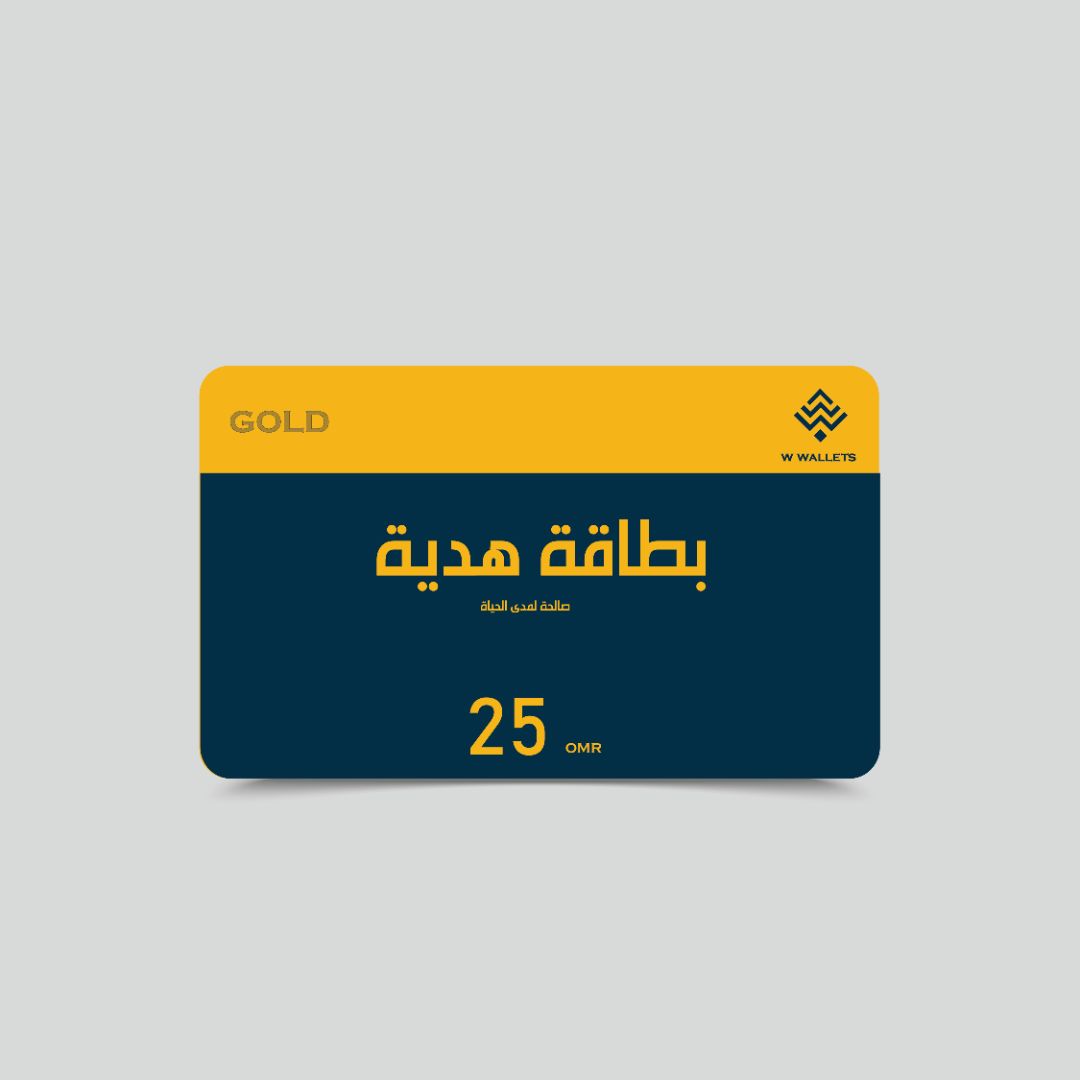 بطاقة الهدايا