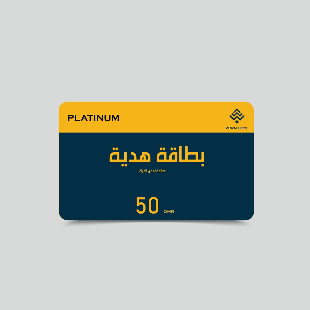 بطاقة الهدايا